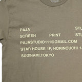Studio Tee Light Brown
